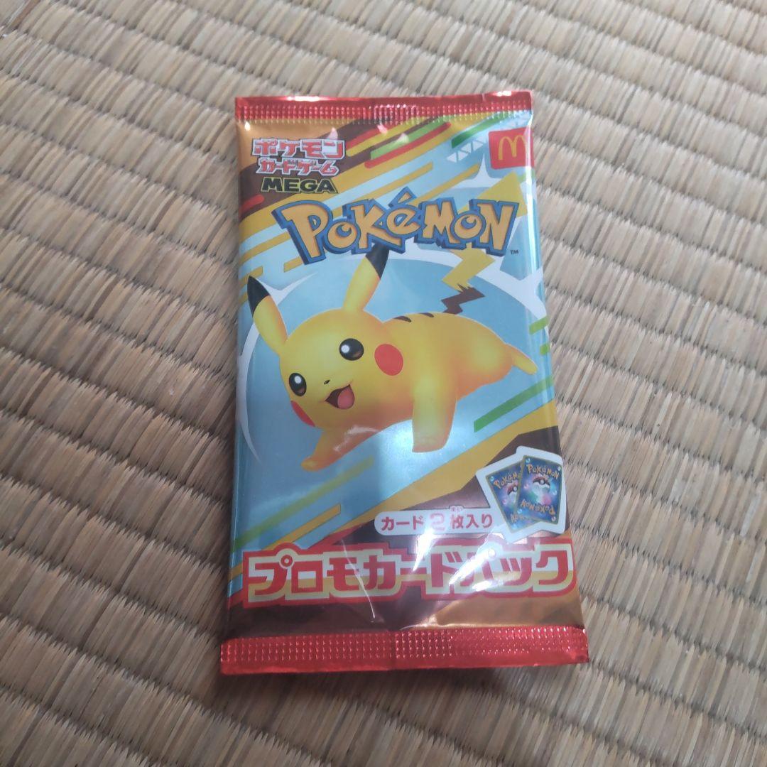 Pokemon Pokémon Promotional Card Pack Mac 2 Pack Pack — Japanese