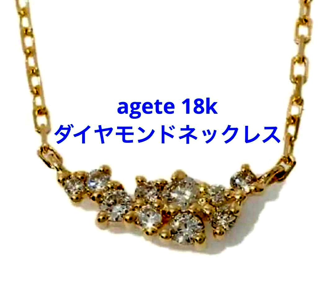 Close-up of Agete 18k gold diamond necklace with adjustable 45 cm length