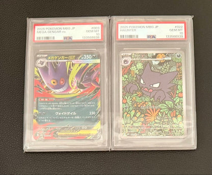 PSA 10 Pokemon Mega Gengar ex — Japanese