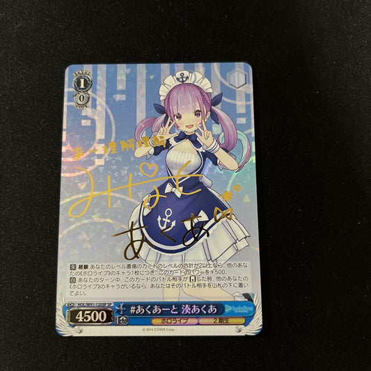 Weiss Schwarz hololive production Hololive Minato Aqua Weiss Schwarz Aqua-ART SP Signed — Japanese