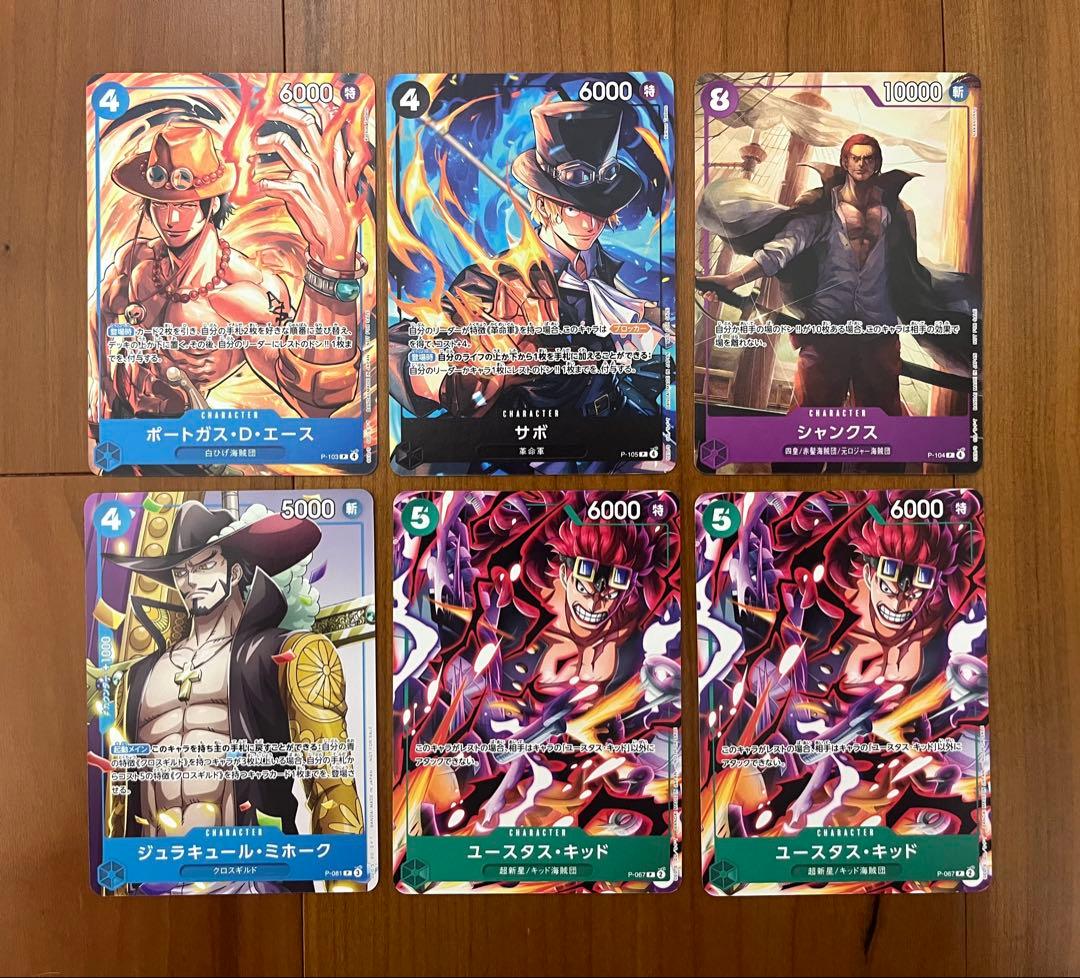 One Piece One Piece Card Jump McDonald's Promo — Japanese