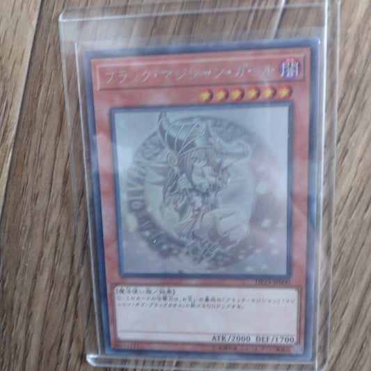 Yu-Gi-Oh Dark Magician Girl — Japanese