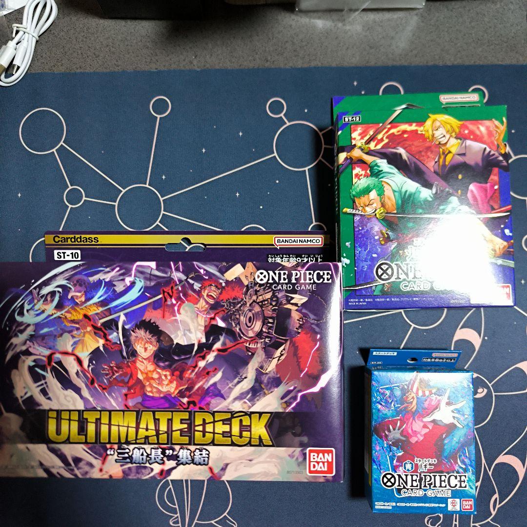 One Piece One Piece Unopened Box 3 Boxes Box — Japanese