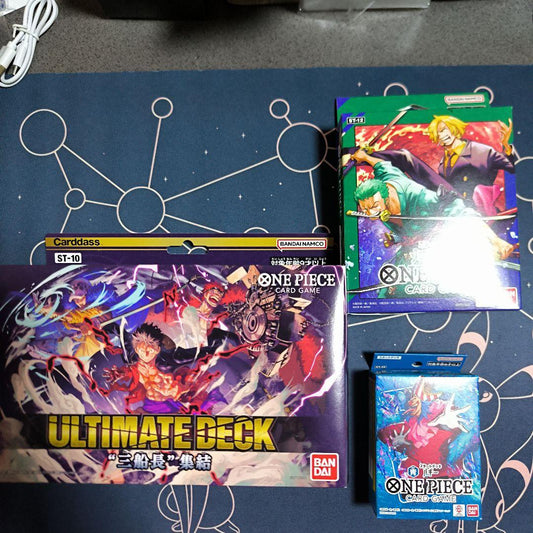 One Piece One Piece Unopened Box 3 Boxes Box — Japanese