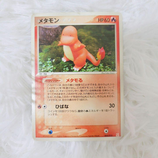 Pokemon Ditto R/★ — PCG Expansion Pack: Tower of Holon Research 012/086 — Japanese