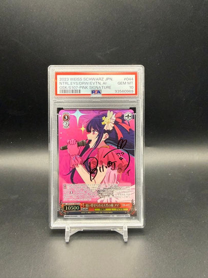 PSA 10 Weiss Schwarz Oshi no Ko Naturally Drawn Eyes — Japanese