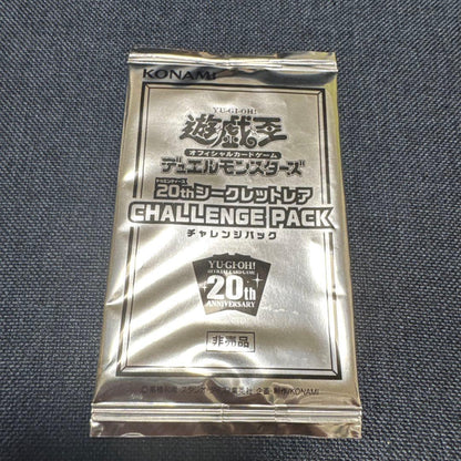 Yu-Gi-Oh Yu-Gi-Oh! 20th Secret Rare Challenge Pack 1 Pack 7 Pack — Japanese