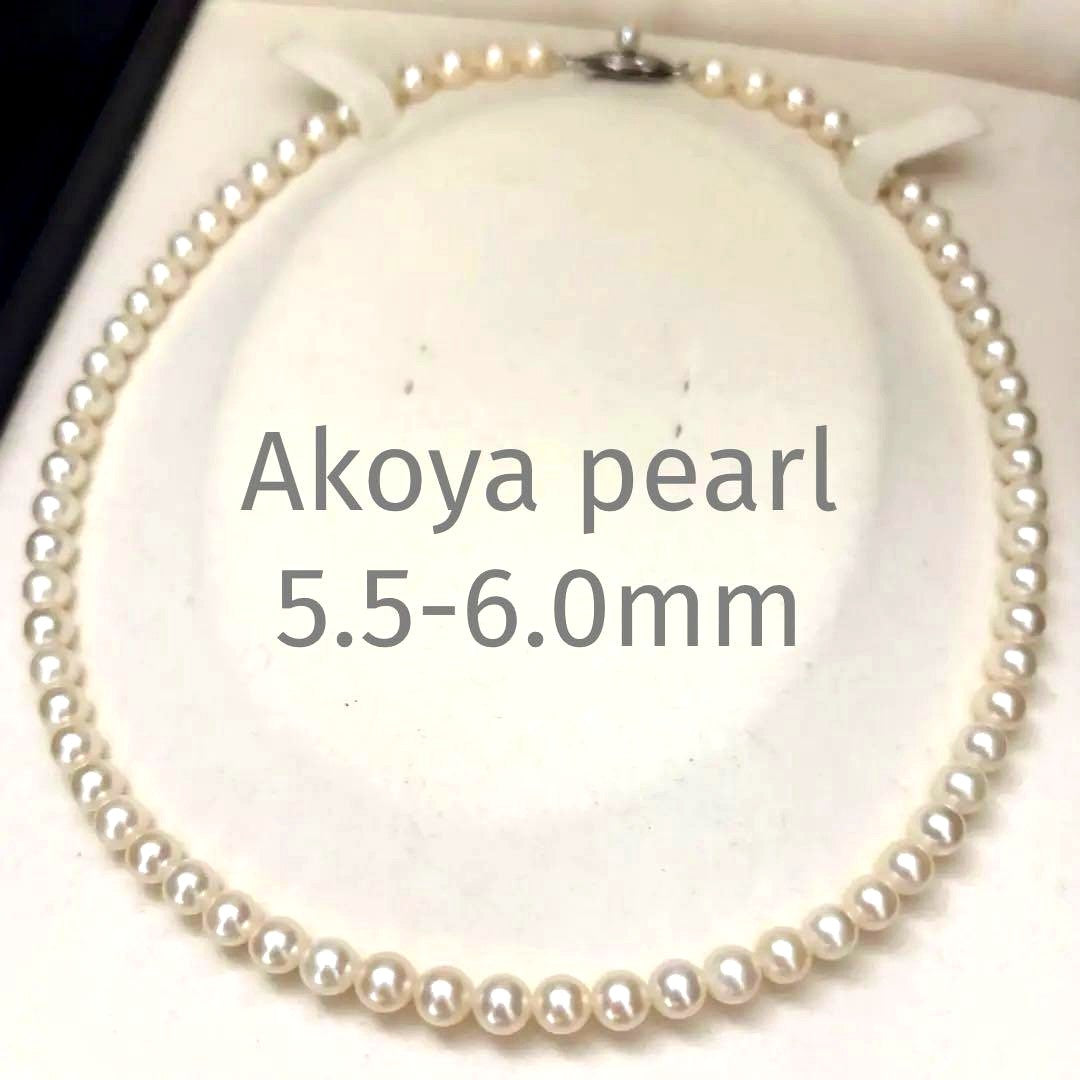 Aukoya pearl necklace with 5.5-6mm white round pearls, 41cm length