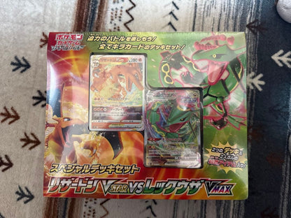 Pokemon Charizard VMAX — Japanese