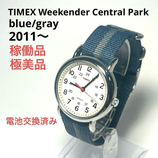 TIMEX Weekender Central Park Blue/Gray Quartz Men's Watch — Japanese
