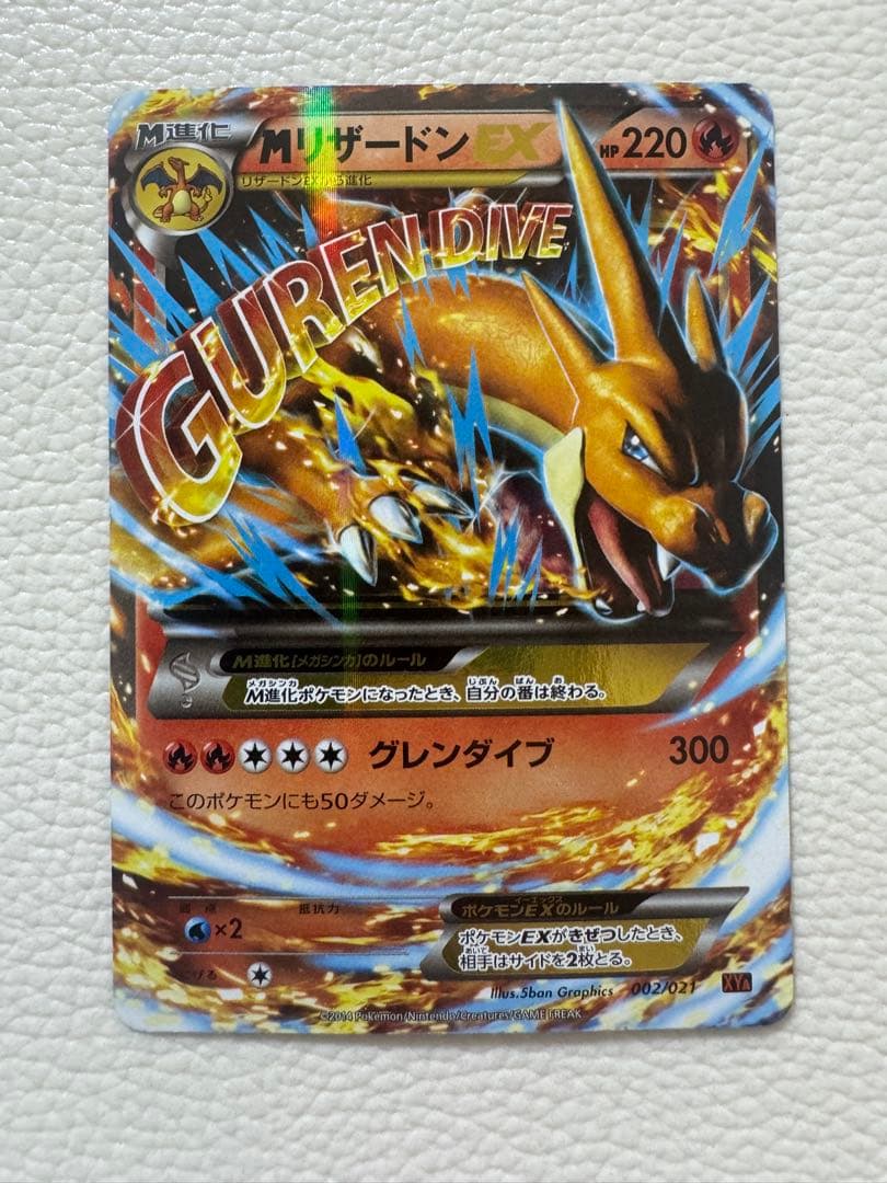 Pokemon Mega Charizard ex — XY Series Deck 002/021 — Japanese