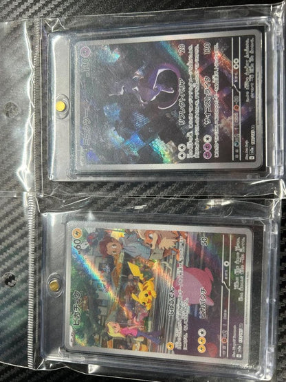 Pokemon Mewtwo AR — SV Enhanced Expansion Pack Pokemon Card 151 — Japanese