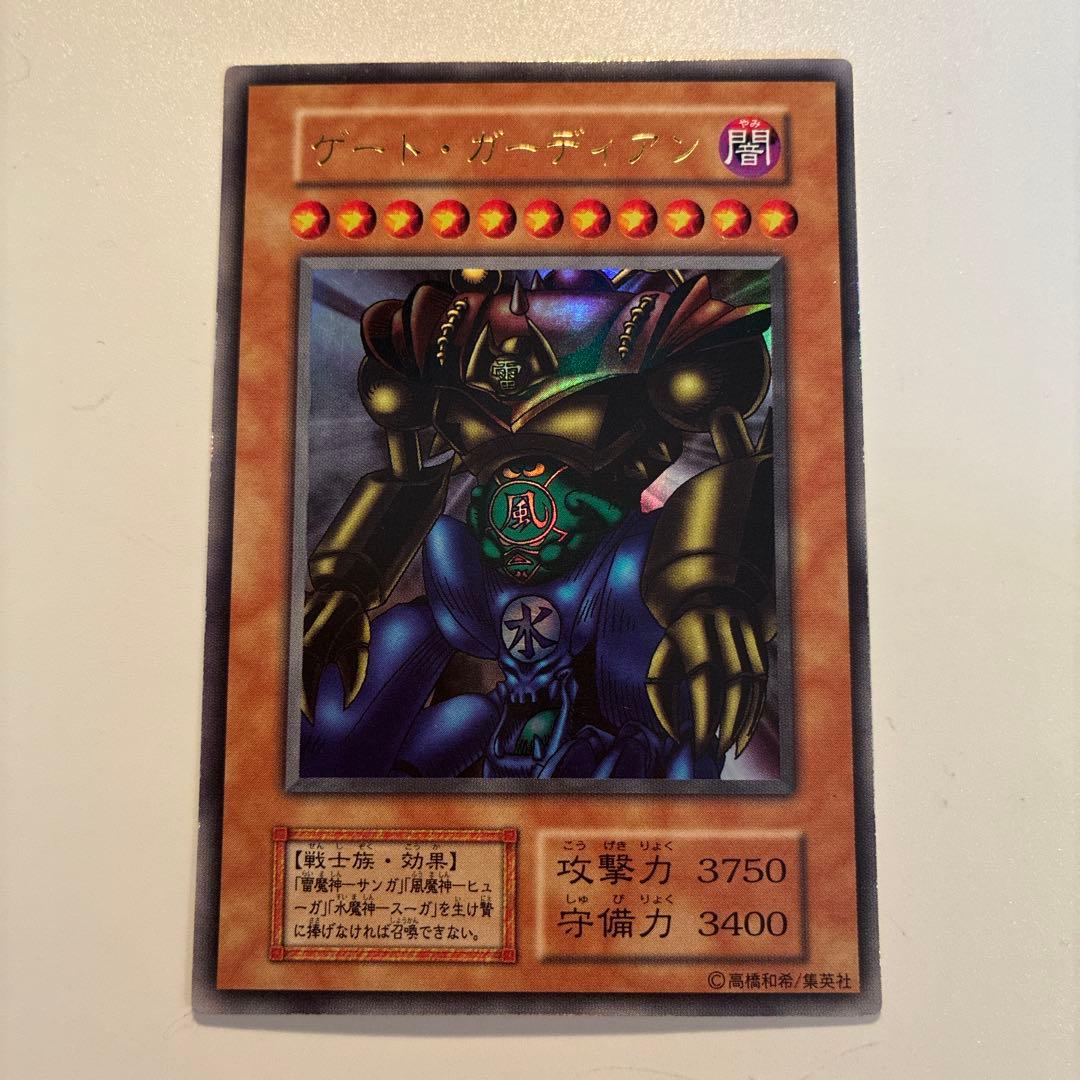 Yu-Gi-Oh Yu-Gi-Oh! Gate Guardian — Japanese