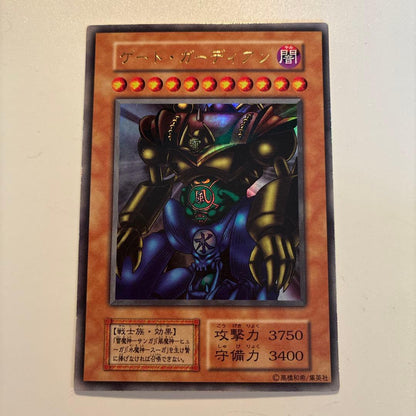 Yu-Gi-Oh Yu-Gi-Oh! Gate Guardian — Japanese