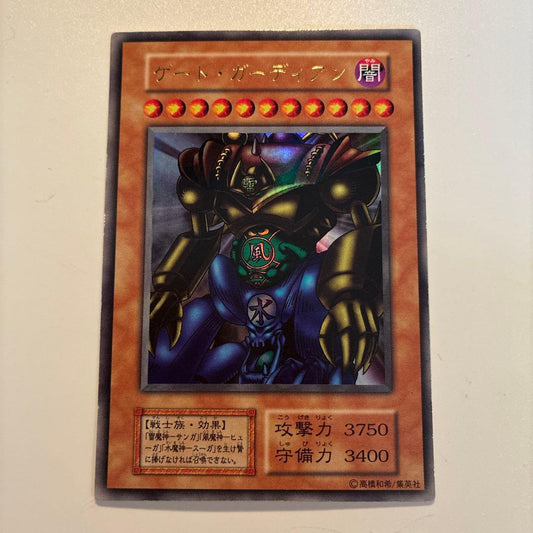 Yu-Gi-Oh Yu-Gi-Oh! Gate Guardian — Japanese