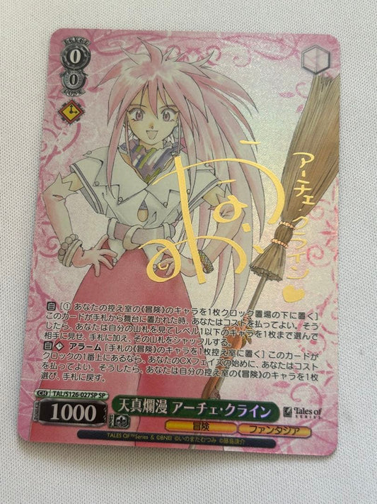 Weiss Schwarz Weiss Schwarz Tales Series Innocent and Pure Ache Klein SP Sign — Japanese