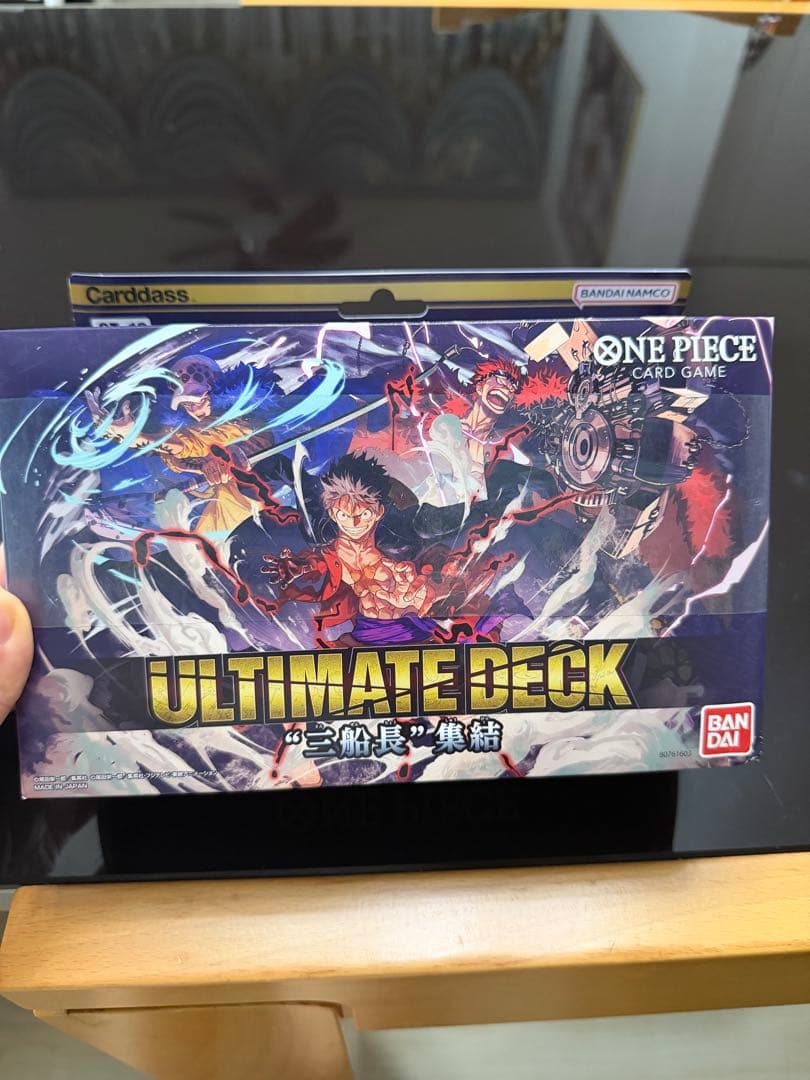 One Piece One Piece Card Game: Ultimate Deck - The Marine Chiefs Assemble Box — Japanese
