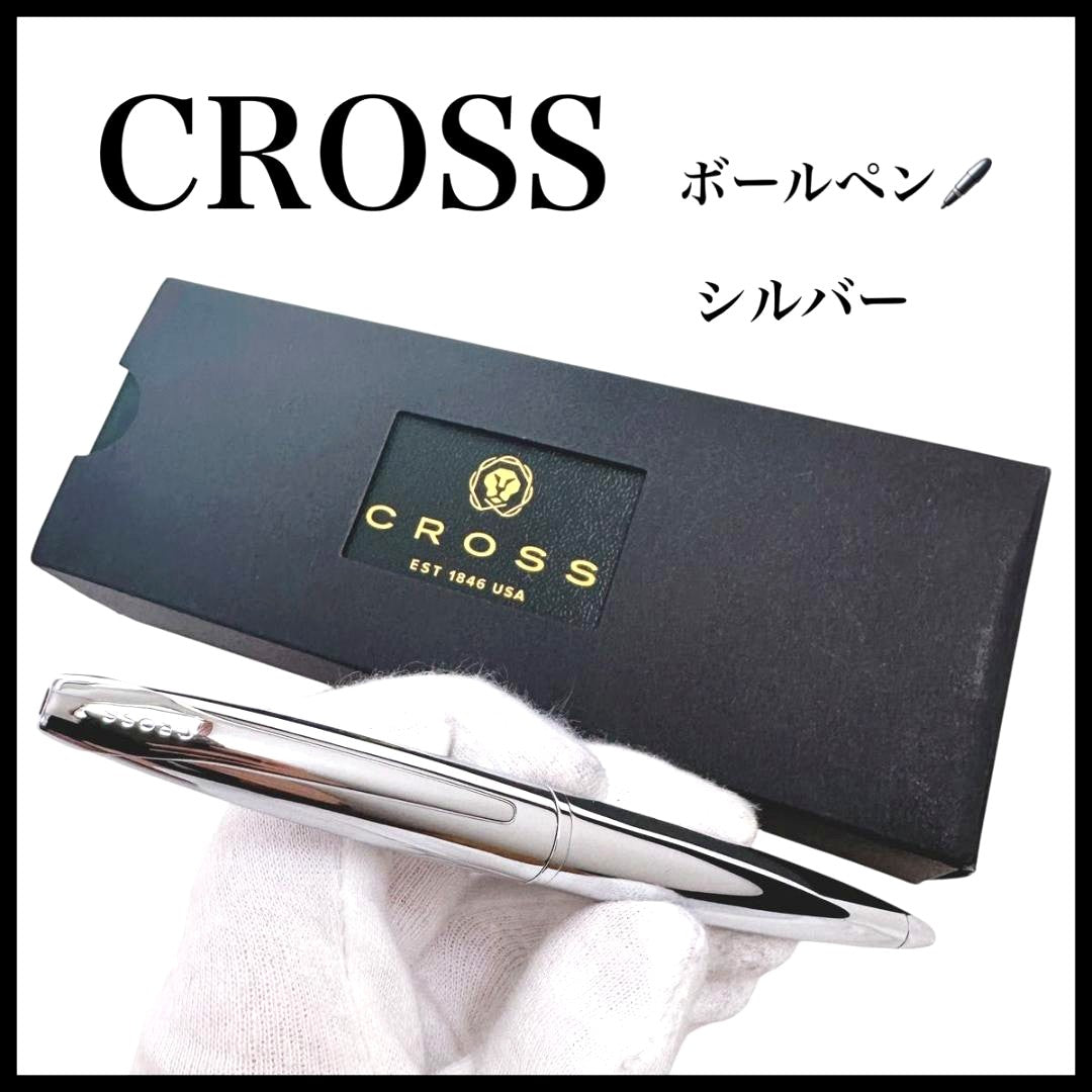Silver CROSS ballpoint pen model ATX882-2 with twist mechanism and included presentation box