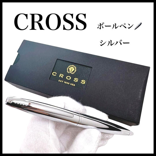 Silver CROSS ballpoint pen model ATX882-2 with twist mechanism and included presentation box
