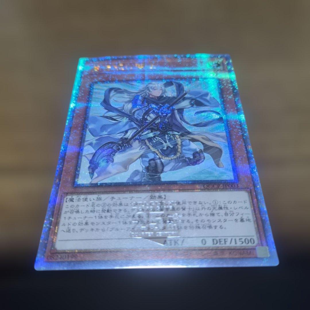 Yu-Gi-Oh The Blue-Eyes Ultimate Dragon — Japanese