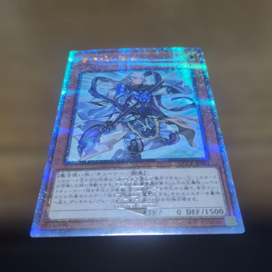 Yu-Gi-Oh The Blue-Eyes Ultimate Dragon — Japanese