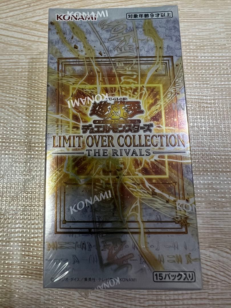 Yu-Gi-Oh Yu-Gi-Oh! Limit Over Collection The Rivals Box — Japanese