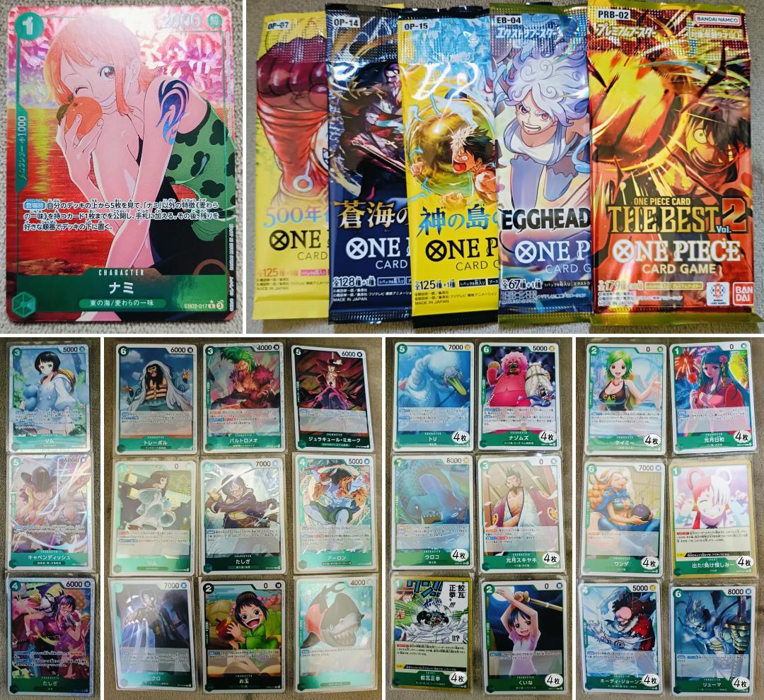 One Piece One Piece Card Unopened Pack 5 Packs & Deck Parts (Green) Set Pack — Japanese
