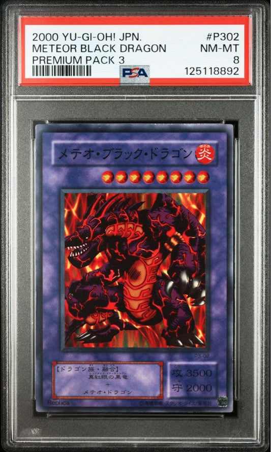 PSA8以下 Yu-Gi-Oh Meta Black Dragon — Japanese