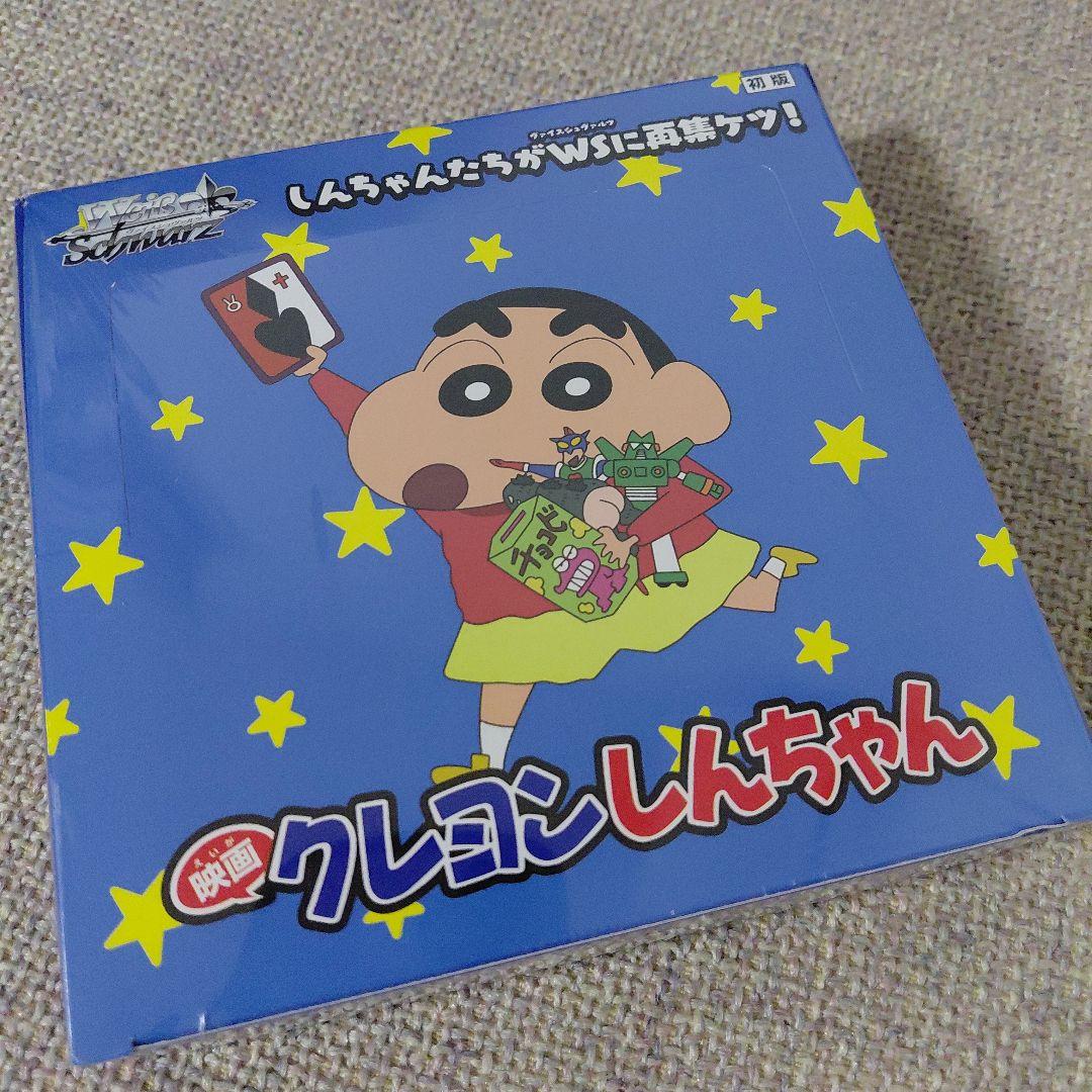 Weiss Schwarz Crayon Shin-chan Weiss Schwarz Shrink-wrapped Box — Japanese