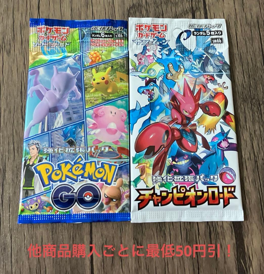 Pokemon Pokémon Card Unopened Pack Discontinued 2 Pack Set 19 Pack — Japanese