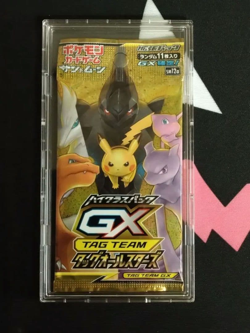 Pokemon Pokémon Card Tag All Stars Unopened Pack GX Pack — SM High Class Pack TAG TEAM GX Tag All Stars — Japanese