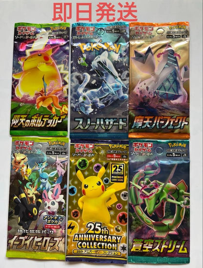 Pokemon Pokémon Card Unopened Pack 6 Pack Set Pack — Japanese