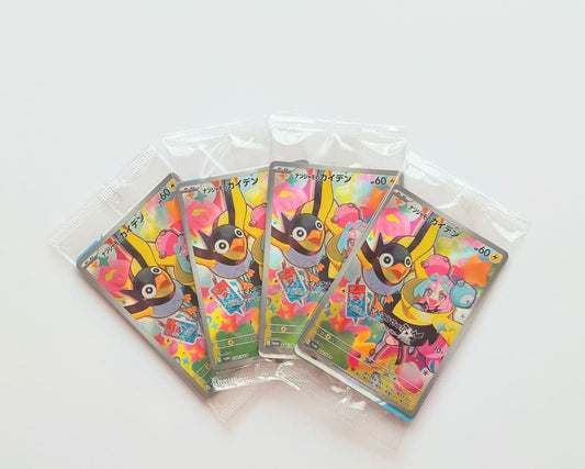 Pokemon Wattrel Pack PROMO — SV-P Promo Card 232/SV-P — Japanese