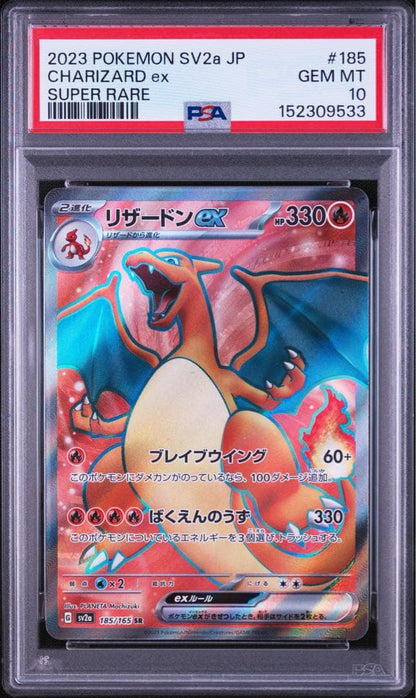 PSA 10 Pokemon Charizard ex — 185/165 — Japanese