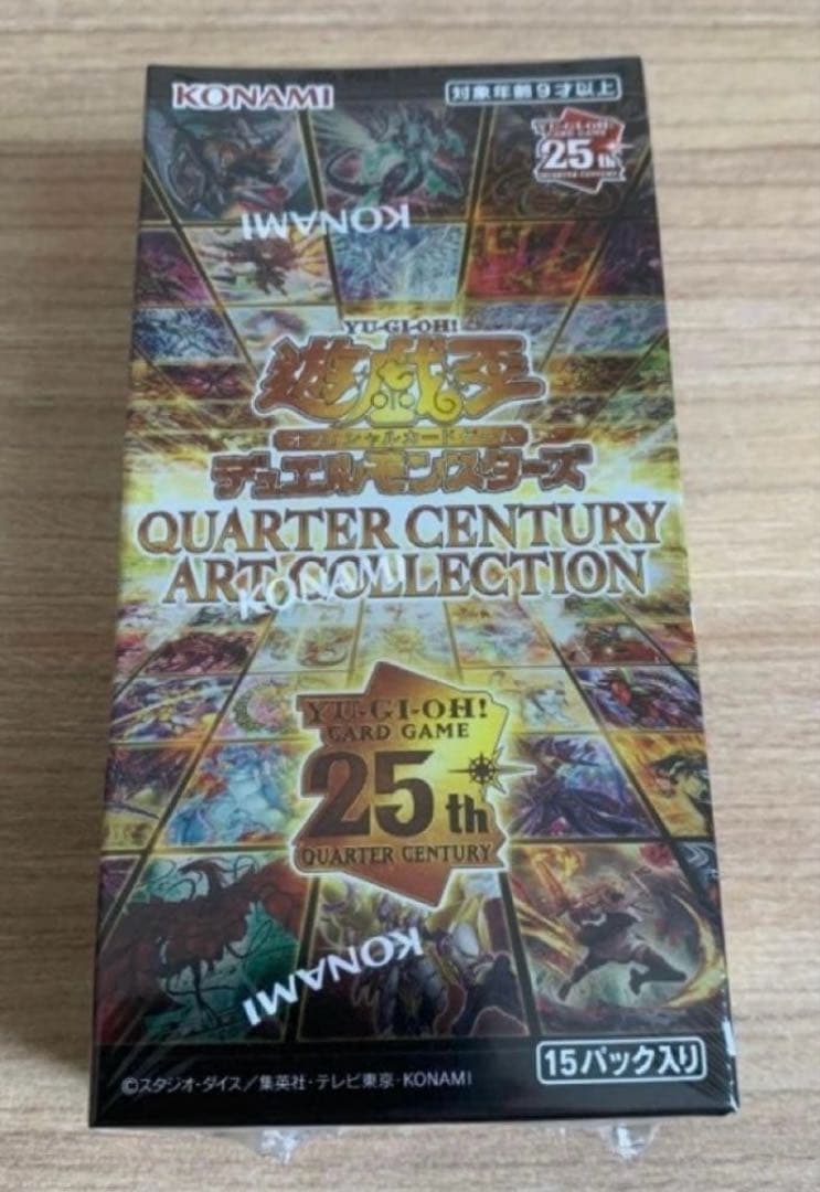 Yu-Gi-Oh Quarter Century Art Collection Unopened Box Box — Japanese