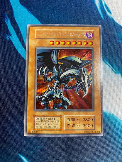 Yu-Gi-Oh Red-Eyes Black Metal Dragon — Japanese