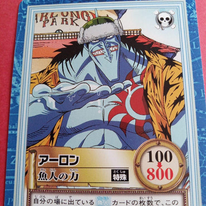 One Piece Arlong — Japanese