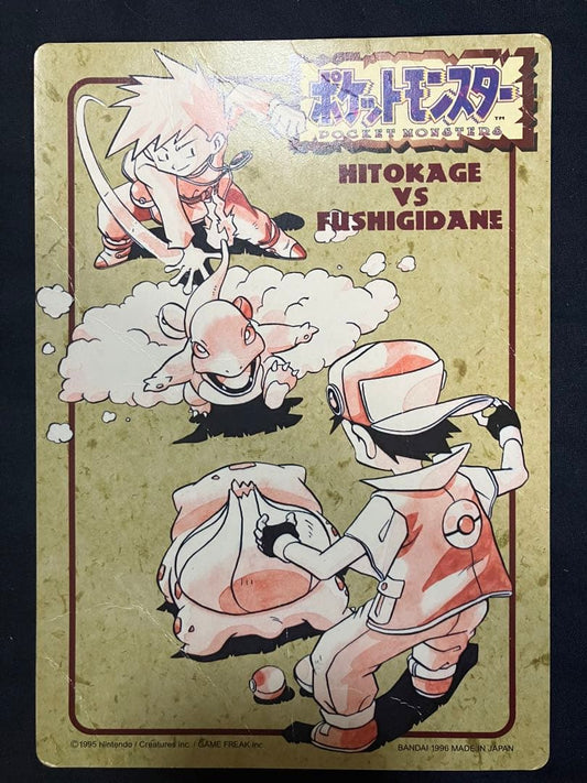 Pokemon Pokémon Jumbo Carddass 2 — Japanese