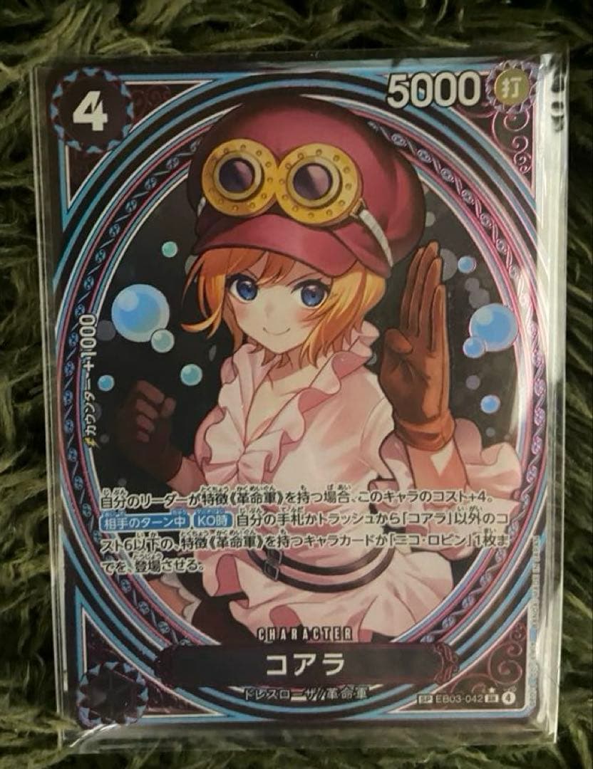 One Piece Koala — EB03-042 — Japanese