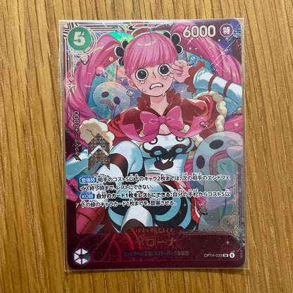 One Piece Perona — OP14-033 — Japanese