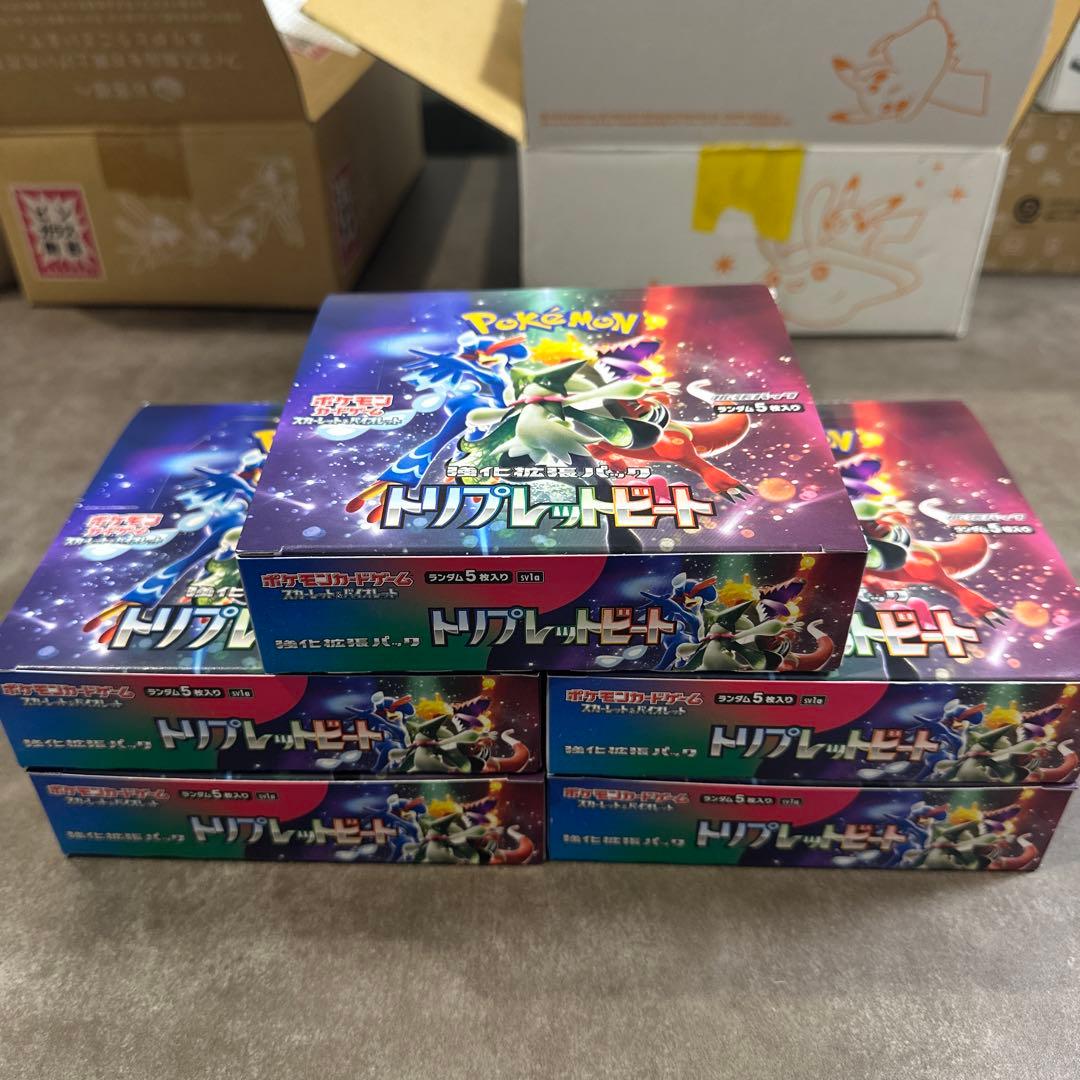 Pokemon Triple Beat Box — Japanese