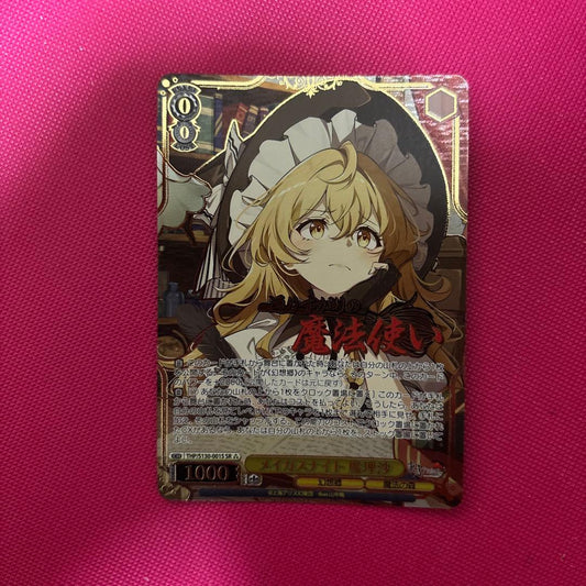 Weiss Schwarz Weiss Schwarz Touhou Project Magician Knight Marisa SR — Japanese