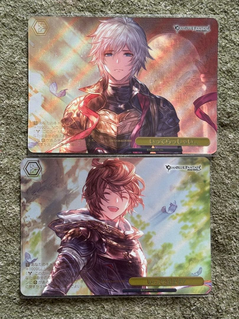 Weiss Schwarz Box Bonus PR Foil Version: Goodbye, I'm off! I'm off! — Japanese