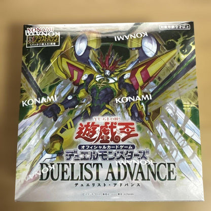 Yu-Gi-Oh Yu-Gi-Oh! Duel Monsters Duelist Advance Box Box — Japanese