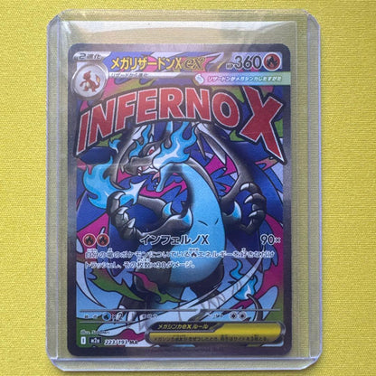 Pokemon Mega Charizard ex — Japanese
