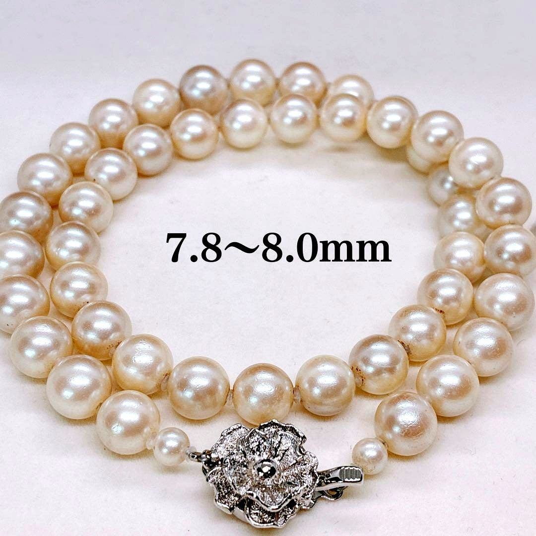 Akaoya True Pearl Necklace with 43 cm length and lustrous white pearls on a clean background