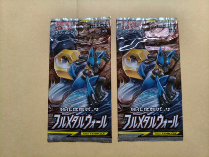 Pokemon 2 Pack Pokémon Card Sun & Moon Full Metal Wall Pack — Japanese
