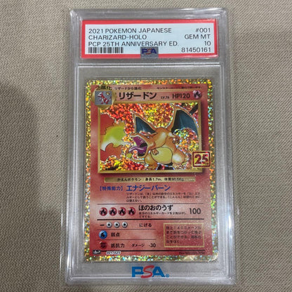PSA 10 Pokemon Charizard — Japanese