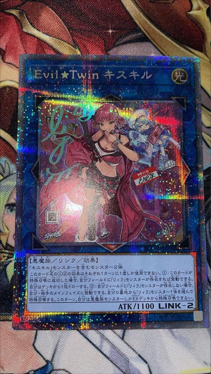 Yu-Gi-Oh Evil★Twin Ki-sikil Prism Pre-Serialized Card — Japanese