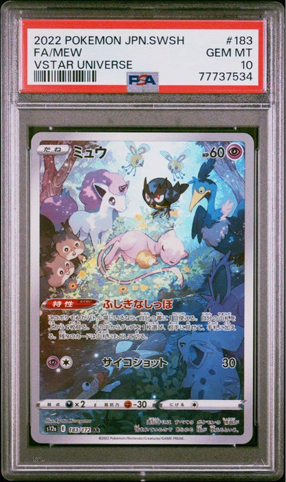 PSA 10 Pokemon Mew AR — S High Class Pack VSTAR Universe 183/172 — Japanese